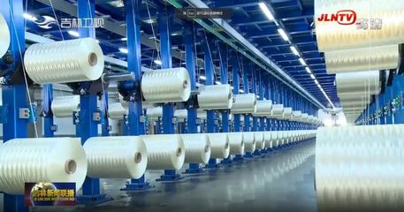 吉林:补短板锻长板 加快建设现代化产业体系