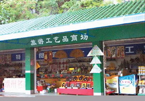 旅游区小本投资 大众化经营风险大(图)