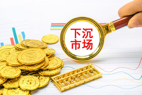 旅游经济发展新机遇,驴迹科技下沉市场布局成效显著