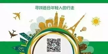 黄山市徽州区召开 旅游 推进大会