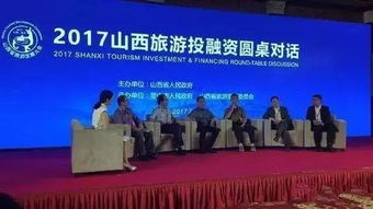 锻造黄河长城太行旅游新品牌,山西开创文旅融合创新大格局