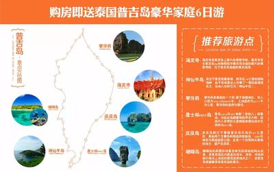 方圆·红钻街丨投资怎样的商铺? 让自己无需忧心“钱”程之“乘