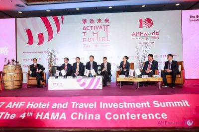 擎动未来 | 第十届AHF国际酒店及旅游业投资峰会在京圆满落幕_财经_网