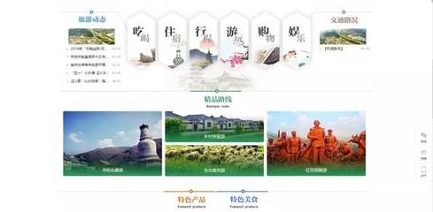 【公告】关于新版“甘肃·泾川”门户网站上线试运行的公告