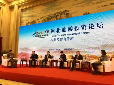 河北省旅游投融资大会_新华网河北频道