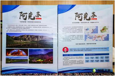 旅游兴疆:阿克苏的文旅“双轮”驱动