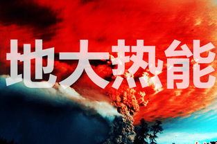 打造现代温泉旅游产品 提升温泉产品档次