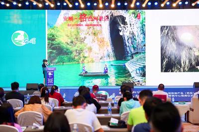 安顺旅游集团全域旅游产品(西安)推介会暨西安营销中心授牌仪式举行