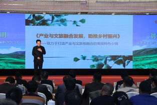 2019中国旅游投资高峰论坛 清新福建 全福游 旅游发展峰会,清新福建创新聚变,乡村振兴全福共享