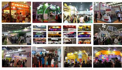 2017最具投资价值的连锁加盟展览会