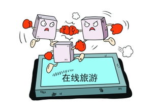 特价酒店 在线旅游投资的新蓝海