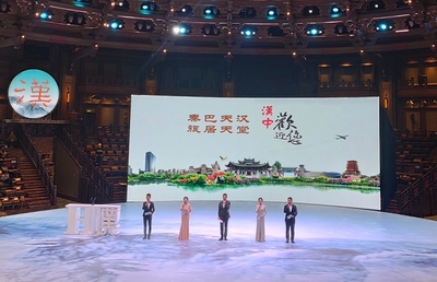 旅居在汉中暨旅游发展大会圆满举行，投资旅游迎来新机遇