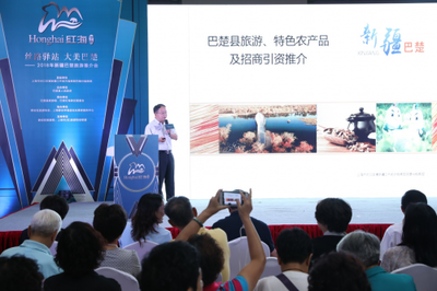 迎八方来客 筑投资热土 投资旅游的机遇与路径