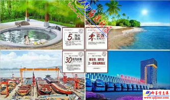 威海南海新区 国家级战略新区，投资居住与旅游养生的最佳选择