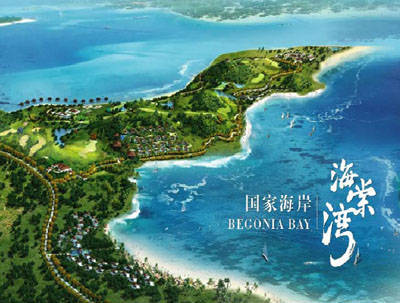 走进三亚湾区之海棠湾(四)