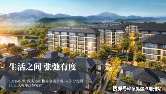 湖州安吉楼盘快讯 开盘详情、投资旅游价值解析